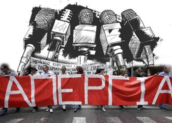 Το prin.gr συμμετέχει στην 24ωρη απεργία στα ΜΜΕ