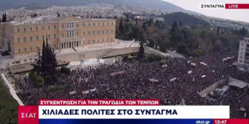 «Κωλοτούμπα» των μίντια, όταν ένιωσαν τη λαϊκή οργή