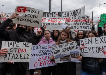 Τέμπη: Διπλό κρατικό και καπιταλιστικό έγκλημα