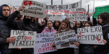 Τέμπη: Διπλό κρατικό και καπιταλιστικό έγκλημα