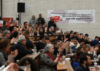Ιδρυτικό συνέδριο: Βήμα τομής για μια σύγχρονη κομμουνιστική απάντηση