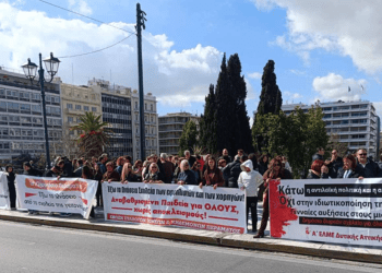 Μαχητική πανεκπαιδευτική συγκέντρωση στο Σύνταγμα ενάντια στα Ωνάσεια σχολεία (φωτό)