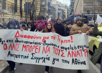 Τέμπη και κοινωνία-Δικαιοσύνη για ποιόν;
