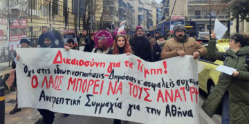 Τέμπη και κοινωνία-Δικαιοσύνη για ποιόν;