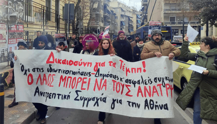 Τέμπη και κοινωνία-Δικαιοσύνη για ποιόν;