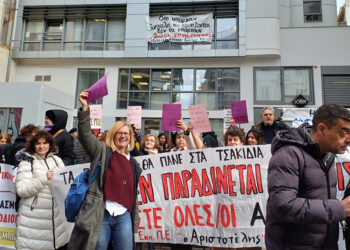 Εκπαίδευση: Δυναμική απάντηση στην τρομοκρατία για την αξιολόγηση