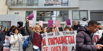 Εκπαίδευση: Δυναμική απάντηση στην τρομοκρατία για την αξιολόγηση