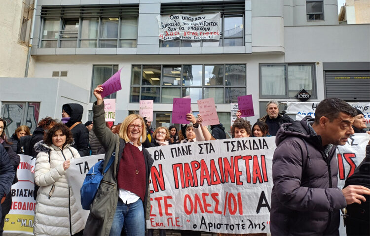 Εκπαίδευση: Δυναμική απάντηση στην τρομοκρατία για την αξιολόγηση