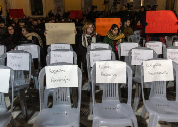 Τέμπη: Ηχηρό μήνυμα για «οξυγόνο» στην εκδήλωση των φοιτητικών συλλόγων