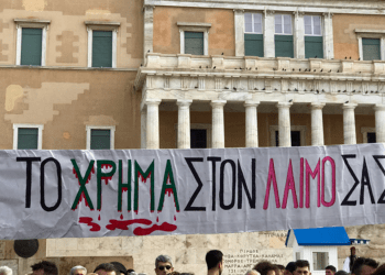 Τέμπη: Το προδιαγεγραμμένο έγκλημα και η εκστρατεία συγκάλυψης