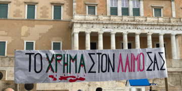 Τέμπη: Το προδιαγεγραμμένο έγκλημα και η εκστρατεία συγκάλυψης