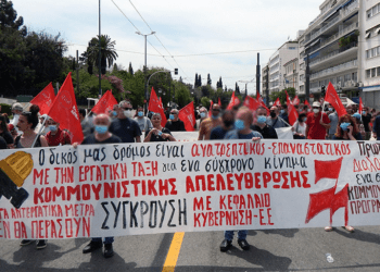 Νέα Κομμουνιστική Οργάνωση: Η επανάσταση στο κέντρο της εργατικής πολιτικής