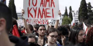 Το αίμα των «57» στα χέρια κυβερνήσεων, ΕΕ και κεφαλαίου