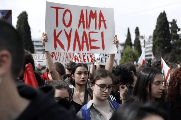Το αίμα των «57» στα χέρια κυβερνήσεων, ΕΕ και κεφαλαίου