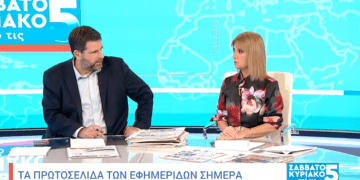 Το Πριν δεν «χωράει» στην κυβερνητική ΕΡΤ