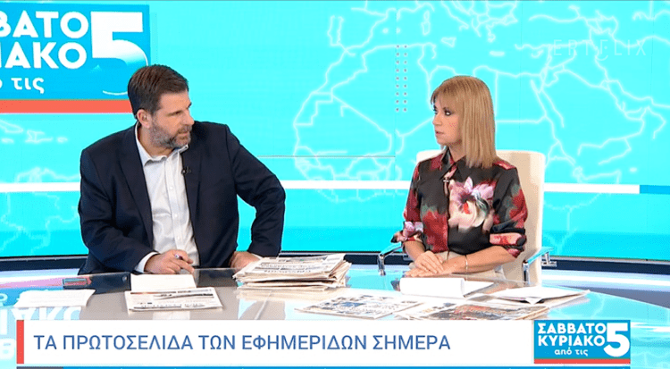 Το Πριν δεν «χωράει» στην κυβερνητική ΕΡΤ