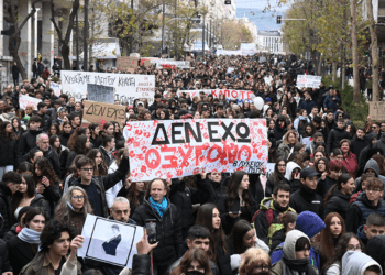 Η νεολαία δεν ξεχνά το έγκλημα στα Τέμπη