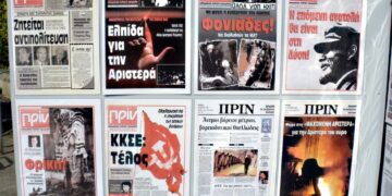 1.700 φύλλα Πριν – κι έπεται συνέχεια!