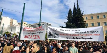 Μια οφειλόμενη απάντηση