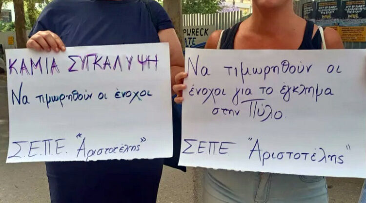 Τέμπη και Πύλος: ιστορίες συγκάλυψης