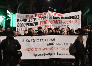 Τέμπη: Στην απεργία – σεισμό καλούν πρωτοβάθμια σωματεία – Προσυγκεντρώσεις 9.30 πμ Προπύλαια και 10 πμ Καμάρα