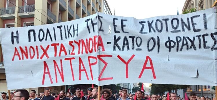 ΑΝΤΑΡΣΥΑ: Να γίνει τώρα η δίκη στο Ναυτοδικείο, στη φυλακή οι δολοφόνοι της Πύλου!