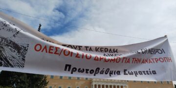 Απεργία στο… επέκεινα από τη ΓΣΕΕ – Το ταξικό κίνημα προετοιμάζει την απεργία – σταθμό στις 28/2