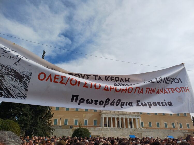 Απεργία στο… επέκεινα από τη ΓΣΕΕ – Το ταξικό κίνημα προετοιμάζει την απεργία – σταθμό στις 28/2