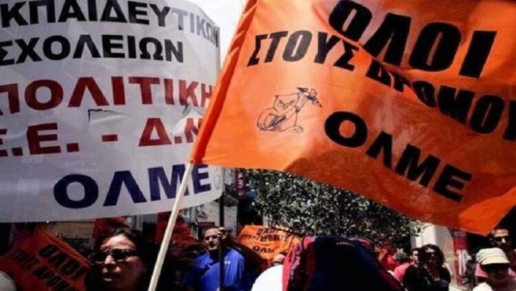 Παρεμβάσεις Δ.Ε.: Το απύθμενο θράσος της «πλειοψηφίας» της ΟΛΜΕ