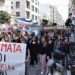 Ενωτικό Κίνημα για την Ανατροπή: «Το έγκλημα αυτό να ξεχαστεί δεν πρέπει, όλοι θα πληρώσετε το αίμα από τα Τέμπη»