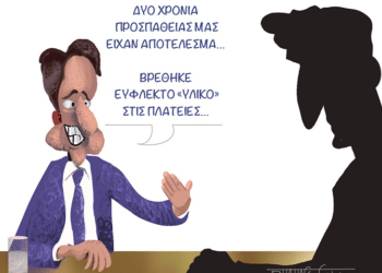 Ακροβασίες 1/2/2025