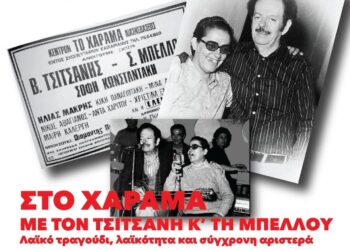 Ατζέντα 22.02