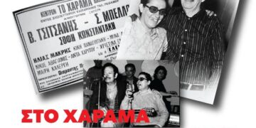 Ατζέντα 22.02