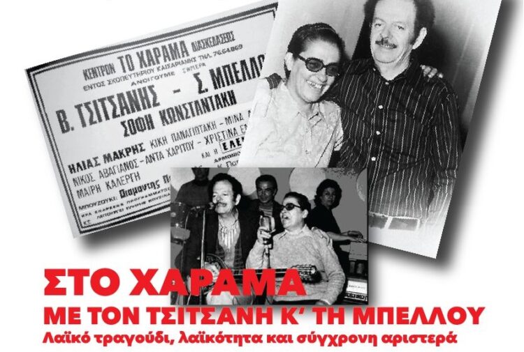 Ατζέντα 22.02