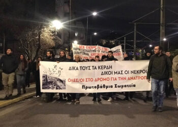 28/2: Απεργιακός σεισμός για τα Τέμπη με… σεισμική ακολουθία