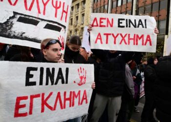 ΚΕΤΘ Αυλώνα: Τρομοκράτησαν φαντάρους για να μην συμμετάσχουν σε διαδηλώσεις για το έγκλημα των Τεμπών