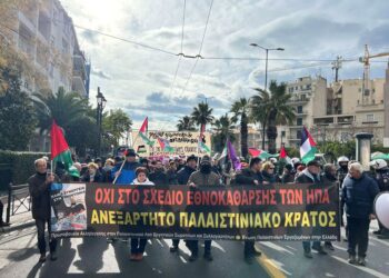 Μαχητική διαδήλωση αλληλεγγύης στον Παλαιστινιακό λαό