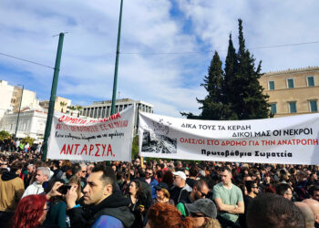 Τεράστιες αντικυβερνητικές διαδηλώσεις για δικαιοσύνη