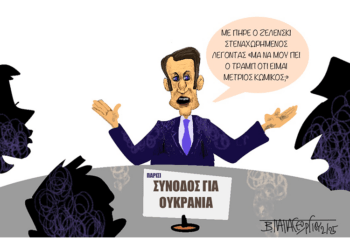 Σχόλια στο Ημίφως 22/2/2025