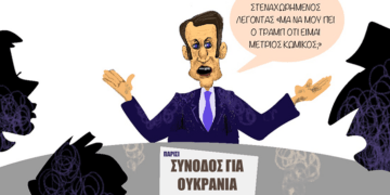 Σχόλια στο Ημίφως 22/2/2025