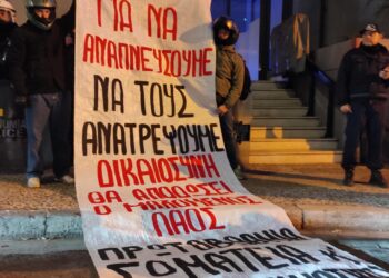 Μοτοπορεία Σωματείων στην Αθήνα: “Η πολιτική της ιδιωτικοποίησης δολοφονεί” (Φωτογραφίες)