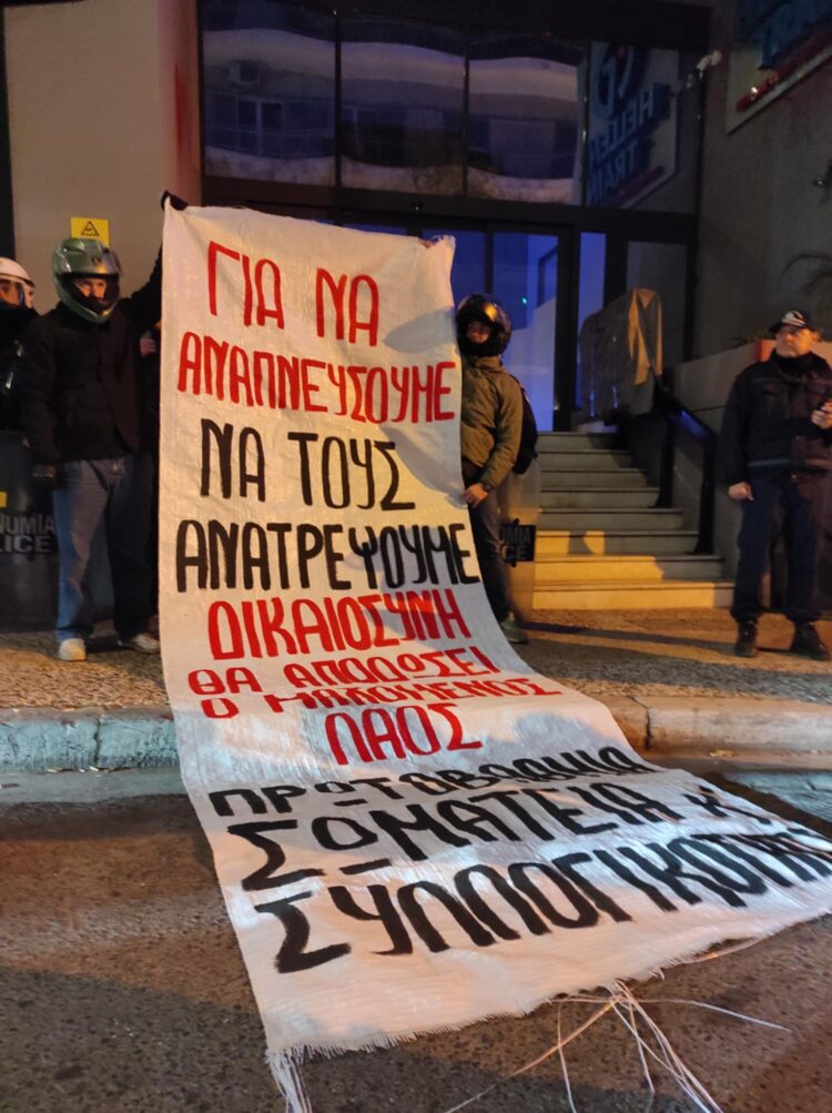 Μοτοπορεία Σωματείων στην Αθήνα: “Η πολιτική της ιδιωτικοποίησης δολοφονεί” (Φωτογραφίες)