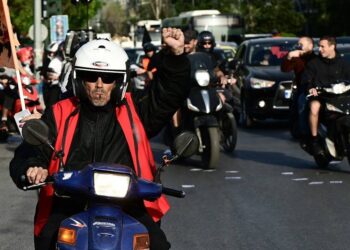 Μοτοπορεία την Πέμπτη για την υπεράσπιση των δημόσιων αγαθών