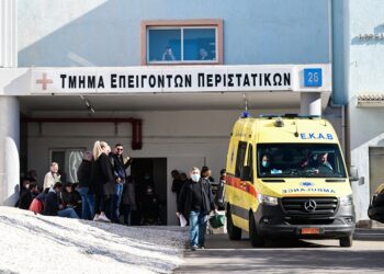 Νοσοκομεία: Χάος με τις «αλλαγές» στο σύστημα εφημεριών στην Αττική – Τι καταγγέλλει το Ενωτικό Κίνημα για την Ανατροπή