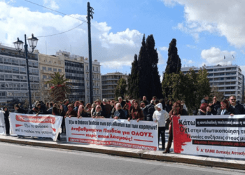 Εκπαίδευση: Συνεχίζεται η μάχη για τα Ωνάσεια Σχολεία