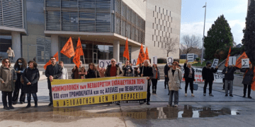 Δυναμική παρέμβαση ΕΛΜΕ-ΣΕΠΕ Θεσσαλονίκης στην ημερίδα του Υπ. Παιδείας για τον «Ενεργό πολίτη» (βίντεο-φωτογραφίες)