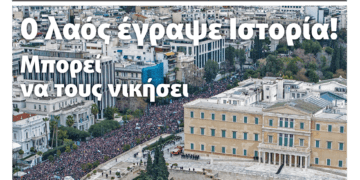 Διαβάστε στο Πριν που κυκλοφορεί το διήμερο 1-2 Μαρτίου