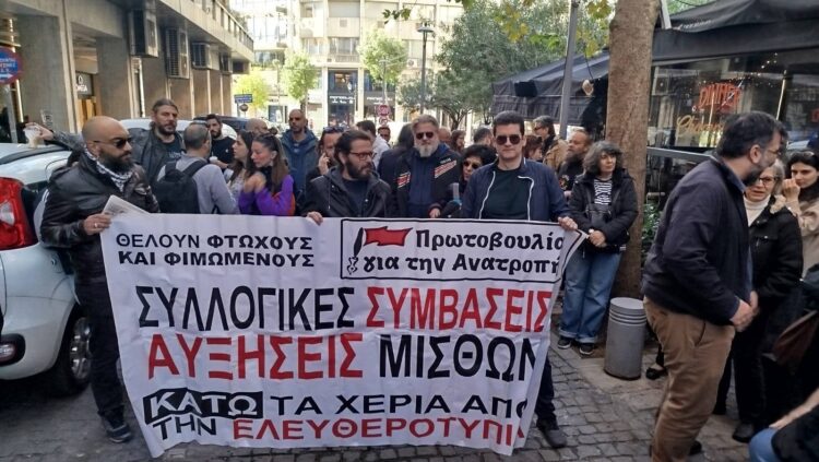 Απεργία την Τρίτη στα ΜΜΕ, την μπάλα στην κερκίδα πετάει η ΕΣΗΕΑ – Απεργιακό κάλεσμα από Πρωτοβουλία για την Ανατροπή