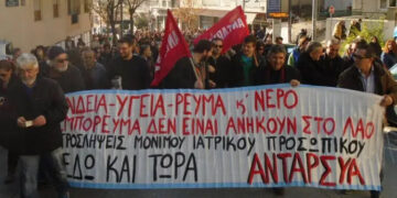 ΑΝΤΑΡΣΥΑ: Συναγερμός! Να μη γίνει το νερό σαν το ρεύμα ακριβό!