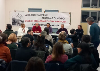 Απεργία 28/2: Σχέδιο συσπείρωσης και κλιμάκωσης από τα πρωτοβάθμια σωματεία